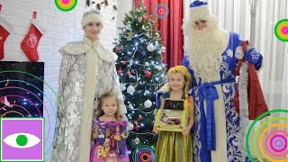 Подарки от ДЕДА МОРОЗА на Новый Год 2016. РАСПАКОВКА ИГРУШЕК, кукол и торт.