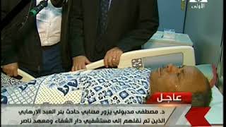 نشرة اخبار التاسعة مساء 24-11-2017