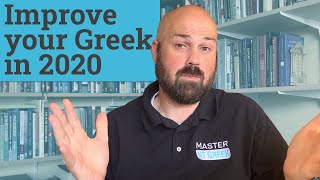Biblical Greek: How to improve in 2020