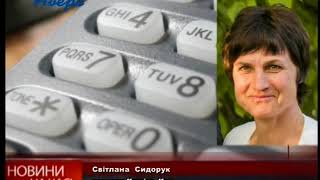 На Волині чоловік забив до смерті матір своїх дітей