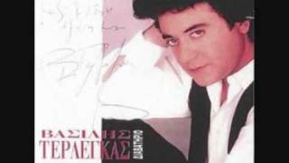 Εχω μάθει να πετάω- Βασίλης Τερλέγκας