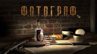 S.T.A.L.K.E.R.: Shadow of Chernobyl | mod Ф.О.Т.О.Г.Р.А.Ф. | 1 часть