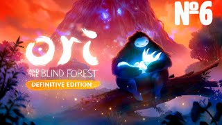 Прохождение Ori and the Blind Forest Definitive Edition Серия 6 "Темнота та ещё вражина"