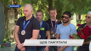 Новий пам’ятник першому Олімпійському чемпіону Запоріжжя