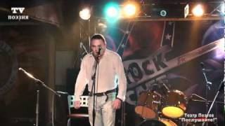 Поэт Михаил Ольгин "Бабы-дуры" 26.04.11