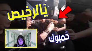 شُوفو هذا الشماتة و الرخص واش قال لوردة شارلومانتي  على المباشر,,,شفتو وين لحَقنا !