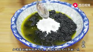 小秋 汤圆不要只用糯米面了，教你一个新做法，粗粮细做，软糯香甜