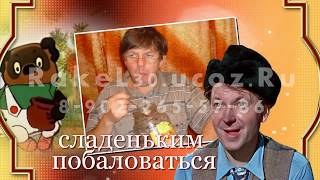 Юбилей мужа 50 лет - поздравление от жены