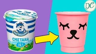 6 Лайфхаков! Делаем Декор Из Обычных Пластиковых Баночек!