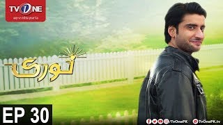 Noori | Episode 30 | TV One Classics | 5th December 2017