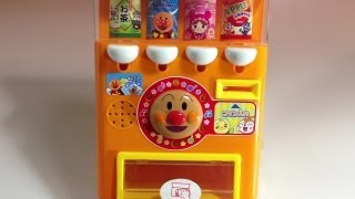 Anpanman vending machine. アンパンマン自動販売機