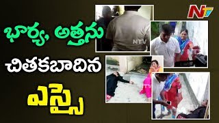 Manuguru SI Jithender Thrashes His Wife and Mother-In-Law | Be Alert | NTV