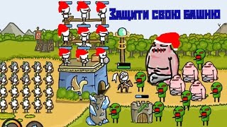 Мультик ИГРА для детей про монстров Гроу Касл. Прохождение Grow Castle . Часть 3