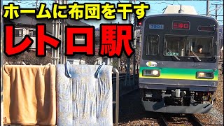 【影森駅 駅からウォーキング#4】秩父鉄道の輸送拠点 石灰列車の通り道を追う《影森駅》2/1-03