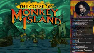 The Curse Of Monkey Island - Проклятие Острова Обезьян (fullstream)