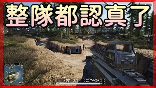 【R.O.E無限法則】整隊認真起來！真的是連我都會怕ㄚ?全隊突破25殺?