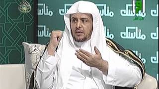 مناسك1436:  المبيت بمزدلفة واجب أم ركن وماذا يترتب على من ترك المبيت