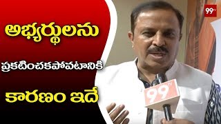 Telangana Congress Leader Madhu Yashki Face To Face Over Mahakutami | 99Tv Telugu