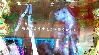 オグリ着外より復活G1ドリーム2連闘チャンスCRG1DREAM最強馬決定戦パチンコ