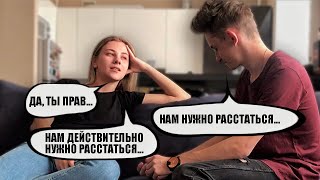 24 ЧАСА ПРАНКУЮ СВОЮ ДЕВУШКУ! ПРАНК ПОШЁЛ НЕ ПО ПЛАНУ !