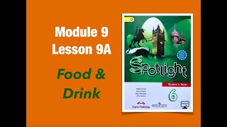 Spotlight 6 Student’s book Английский в фокусе 6 lesson 9A стр 86-87 #английскийвфокусе #спотлайт6