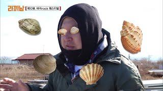 호덩이 조개캐러 간day~ 기대해조라! | 라끼남 The Ramyeonator EP.10