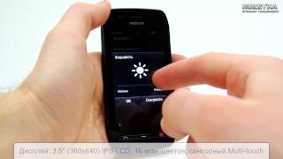 Смартфон Nokia 603