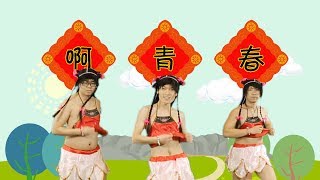 【軟軟の秀】能不能給我一首歌的時間，辣遍所有濃眉大眼。