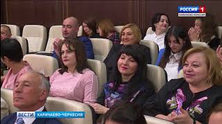 Вести Карачаево-Черкесия 28.09.2017