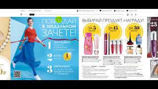 Как получить подарки по акции Медальный зачет. Наталья Максунова