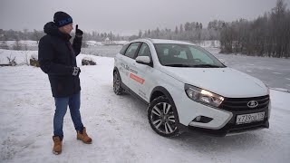 Лада Веста СВ Кросс - стоит ли покупать? Vesta SW Cross тест драйв.Звягин Антон