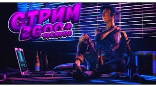 Dead by Daylight - 2600 часов в игре!!! САМАЯ СБАЛАНСИРОВАННАЯ ИГРА:)