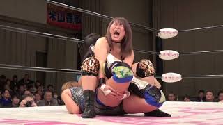 Yoko Bito v Io Shirai 2017-11-19 Highlights