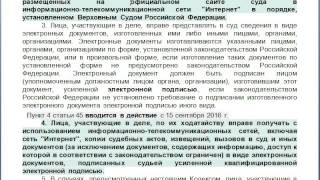 Статья 45, пункт 1,2,3,4,5,6,7,8,9, КАС 21 ФЗ РФ,  Права и обязанности лиц, участвующих в деле