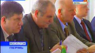 В Кизеле идет расселение из аварийного и ветхого жилья
