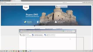 Баним школьников или безопасный интернет от Yandex