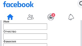 Как изменить имя в Фейсбуке в приложении Как изменить свое имя на Facebook телефон с телефона