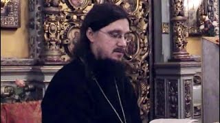 о.Даниил Сысоев: Книга пророка Исаии, глава семнадцатая.