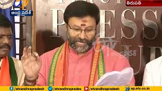 TTD Should Release White Paper on Robbery @ Treasury | BJP's Bhanu Prakash Reddy