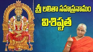 శ్రావణమాసం లలిత సహస్త్ర నామం విశిష్టత || Bharatheeyam Satyavani Speech About Lalitha Shastra Namam