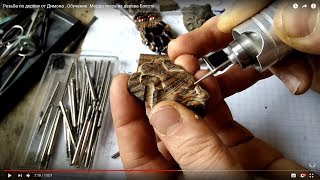 Резьба по дереву от Димона. Обучение. Морда тигра из дерева Бокоте