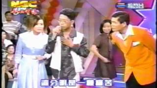 21世紀新人歌唱排行榜 兒童組 第200集 特別節目(1997)