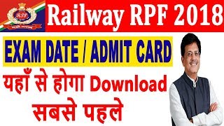 Railway RPF Admit Card 2018 | RPF Exam Date 2018 |Check RPF Constable SI Exam Date / Admit Card 2018