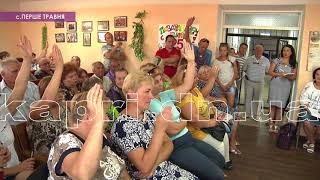У ПЕРШОТРАВНЕВІЙ СІЛЬРАДІ БУРХЛИВО ВИРІШУВАЛИ ПИТАННЯ ОБ’ЄДНАННЯ ГРОМАД