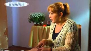 Гибель 19-летнего парня. Следствие ведут экстрасенсы - Сезон 1 - Выпуск 53 - Часть 2 - 29.04.2013