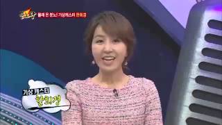 몰래 온 분노왕, 기상캐스터 한희경의 등장!_채널A_분노왕 31회