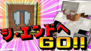【週刊Minecraft】異世界の武器はエンドラ討伐にも大活躍！？最強の匠は俺だAoA！異世界RPGの世界でカオス実況！#7【MSSP/M.S.S Project】