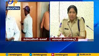 10th Class English Question Paper Leaked in Adilabad | Inquiry Going on
