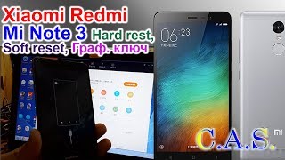 Xiaomi Redmi Note 3 - Hard reset, soft reset, графический ключ, заблокирован
