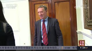 [中国新闻]国际社会对中国经济和市场保持信心| CCTV中文国际